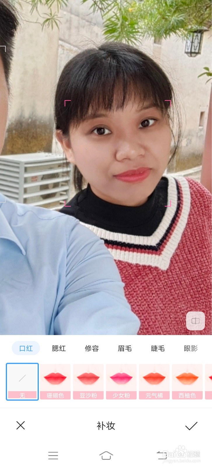 vivo手机处理照片超级美颜