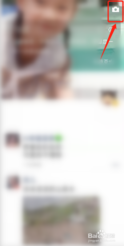 朋友圈怎么发视频