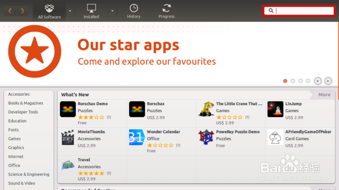 ubuntu13.10怎么安装软件