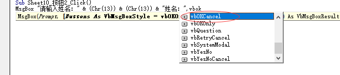 msgbox函数参数详解