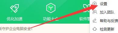 360安全卫士如何拦截伪装输入法程序的木马