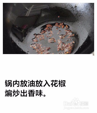 酸辣土豆丝的简单做法