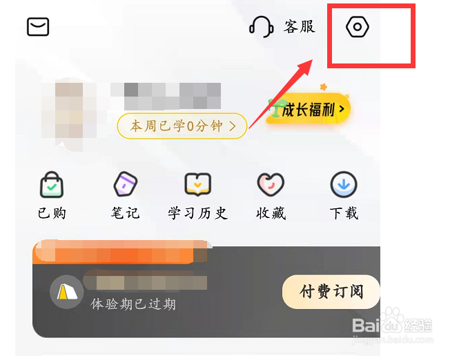 黄油相机截屏后提示分享功能如何开启