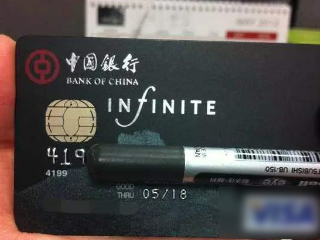 中国银行信用卡额度提升