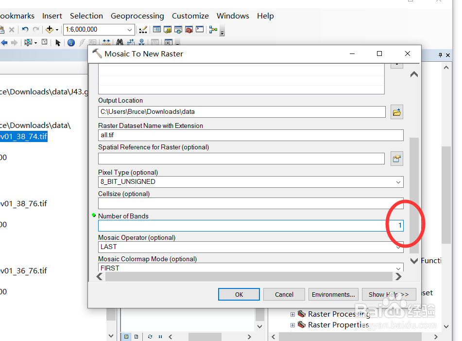 如何在GIS软件中进行图像的融合？