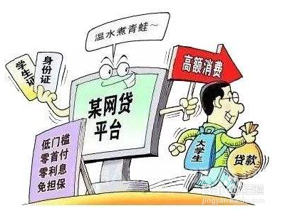 贷款两万元怎么贷