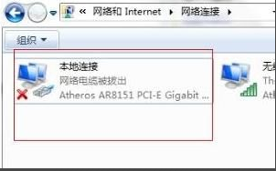 win7本地连接在哪里开启