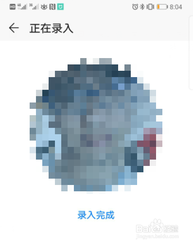 荣耀v20手机怎么打开设置人脸解锁