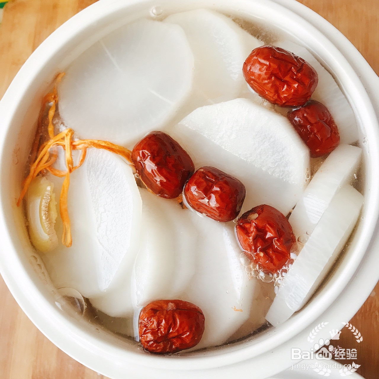 萝卜开小会排骨汤的做法