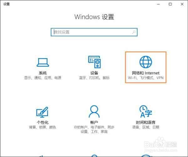 怎么开启netbios协议