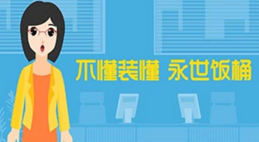 追女孩子有哪些地方必须注意