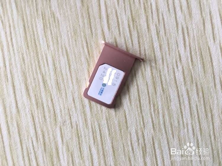 苹果6s如何安装手机卡