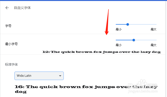 谷歌浏览器设置自定义字体Wide Latin