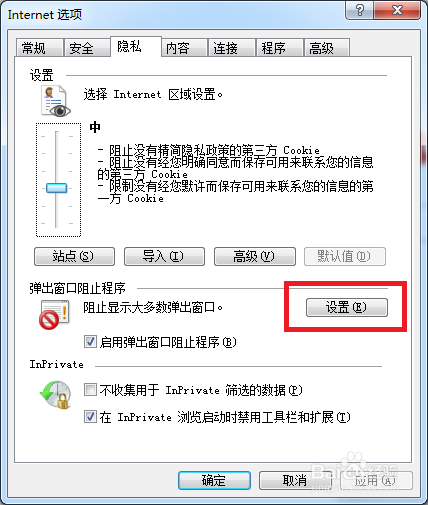 网页中的下拉菜单打不开或打开慢怎么办?