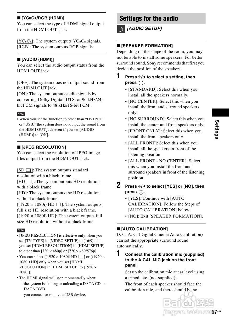 SONY DAV-DZ170/DZ171/DZ175音响用户手册:[3]