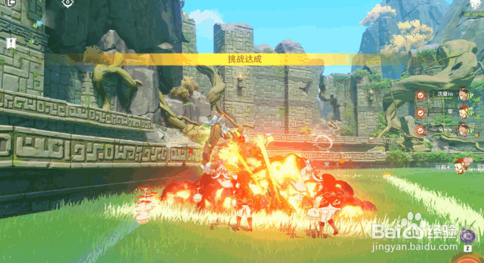 原神冒险家试炼第一天攻略