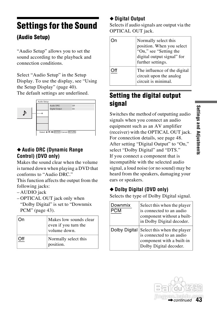 SONY DVP-FX720播放器说明书:[3]