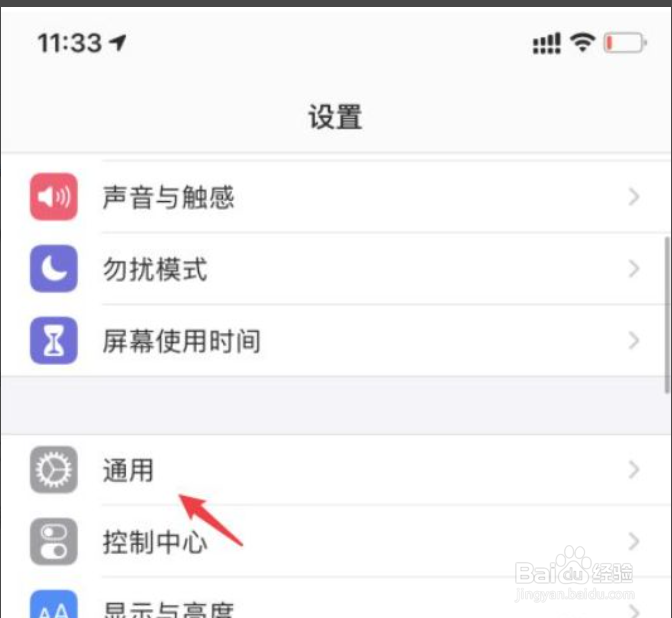 苹果怎么没有搜狗输入法