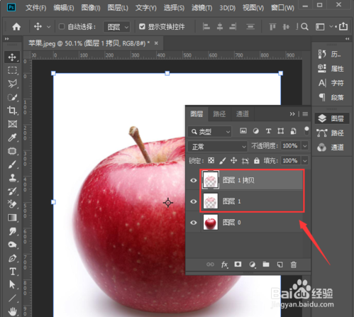 用PS制作精美的水晶苹果壁纸教程
