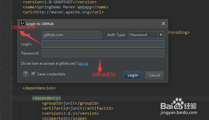 IntelliJ 如何导入github上的项目