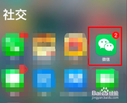 微信不加黑名单怎么隐藏好友