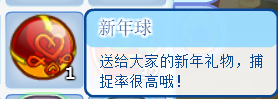 咕噜球有哪些种类