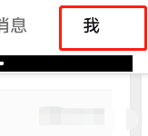 如何关闭抖音极速版APP的动态封面