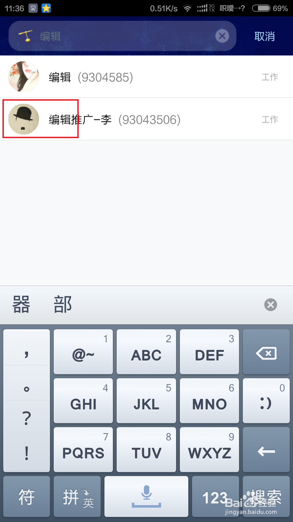 把微信公众号里的文章变成文档的方法