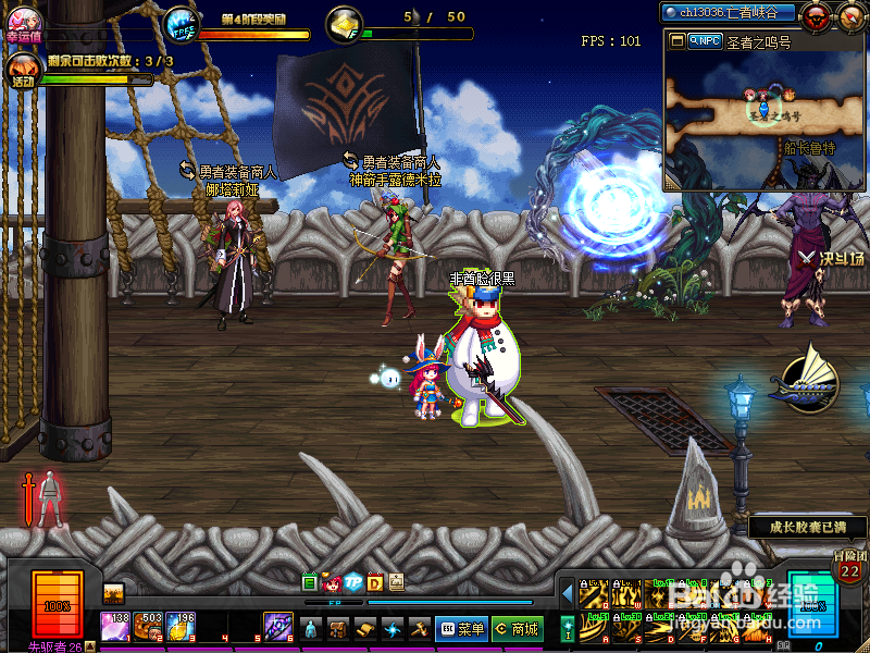 DNF鬼泣怎么加点