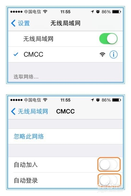 畅无线连接CMCC网络教程