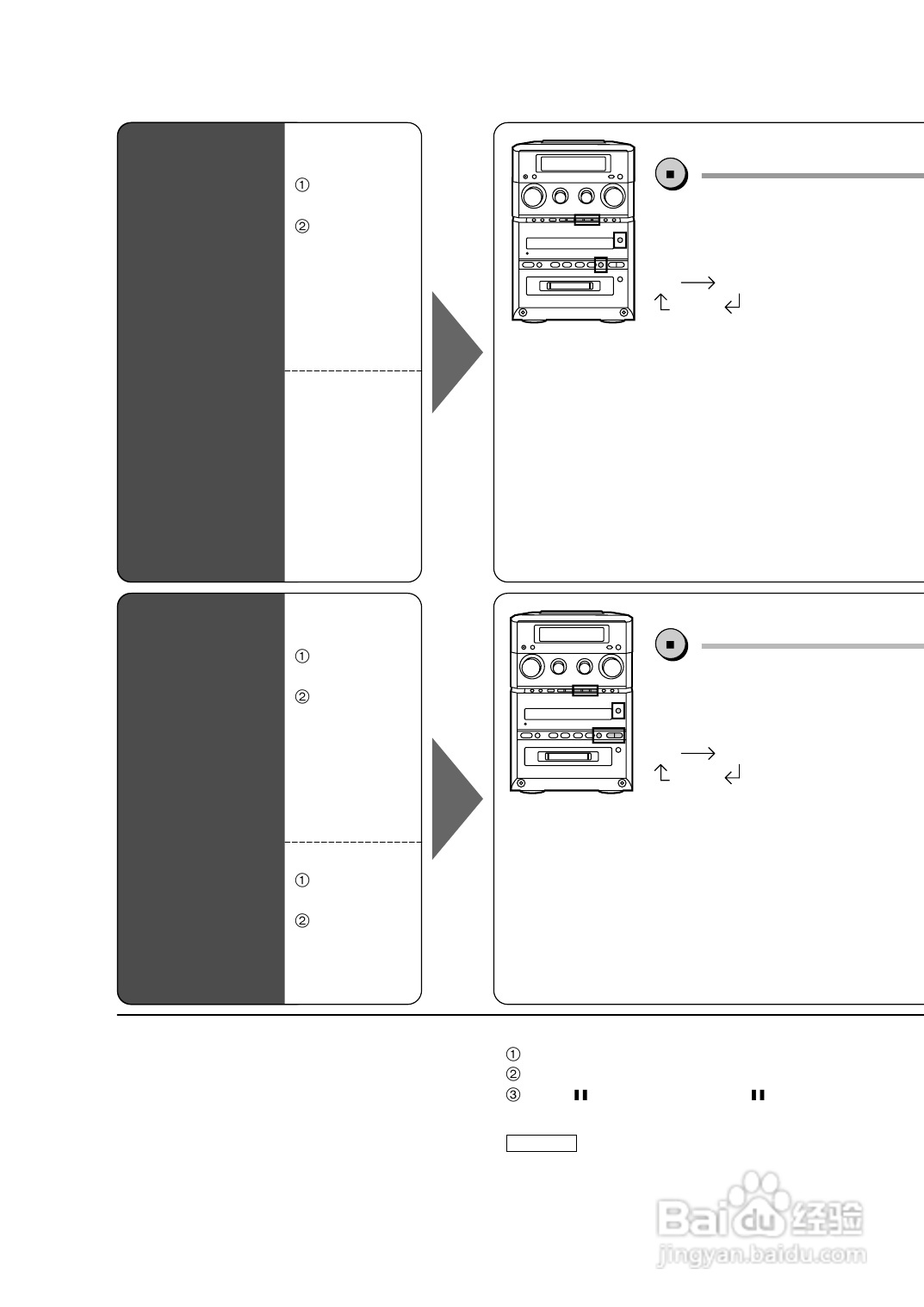Panasonic SC-PM30MD音响説明书:[2]