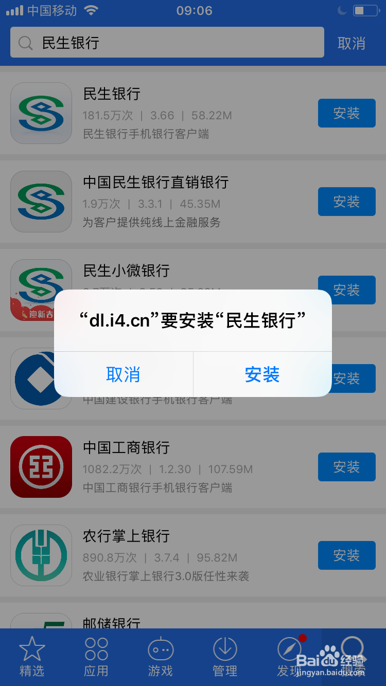 信用卡如何还款