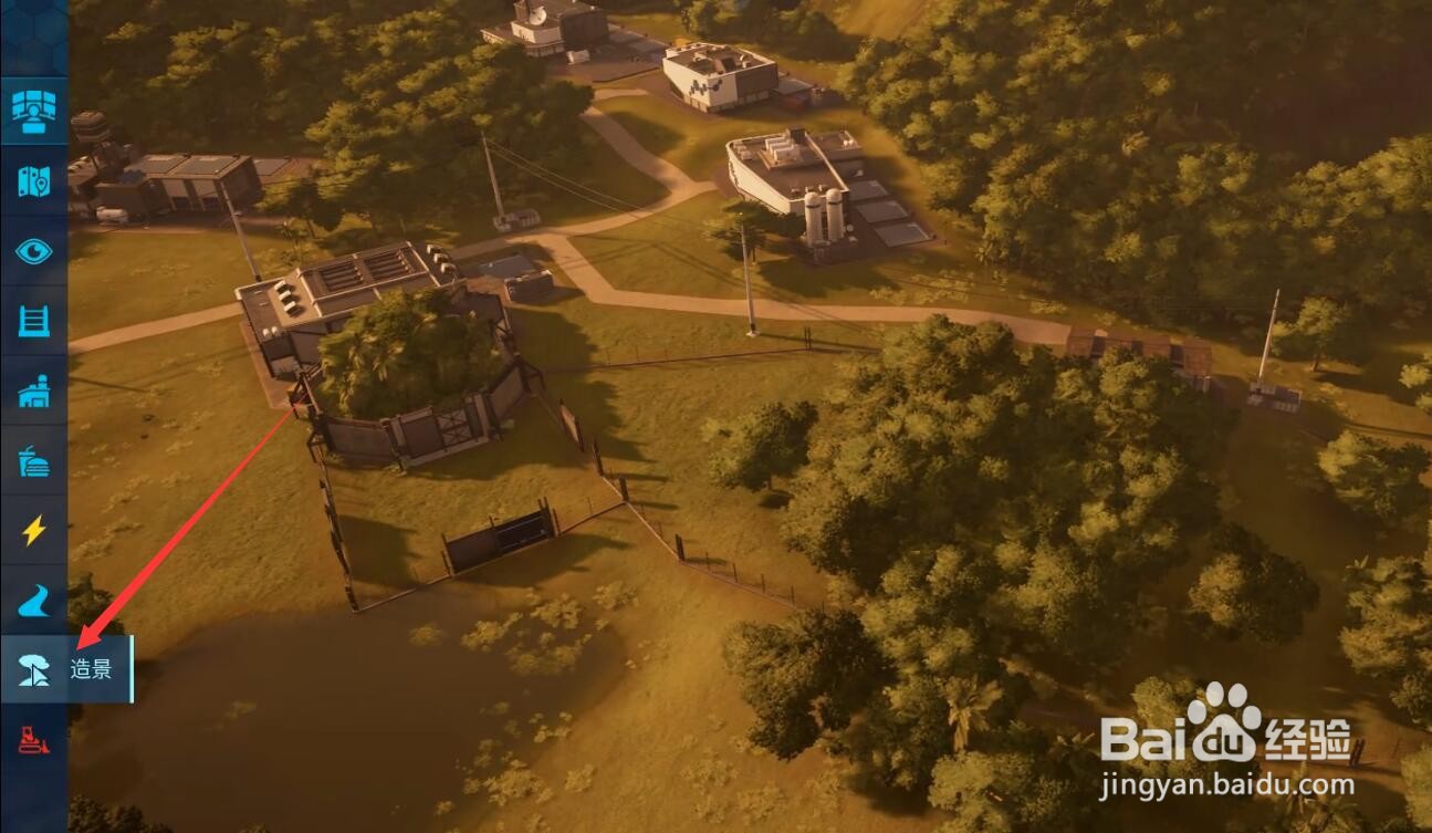 侏罗纪世界进化树木怎么清除