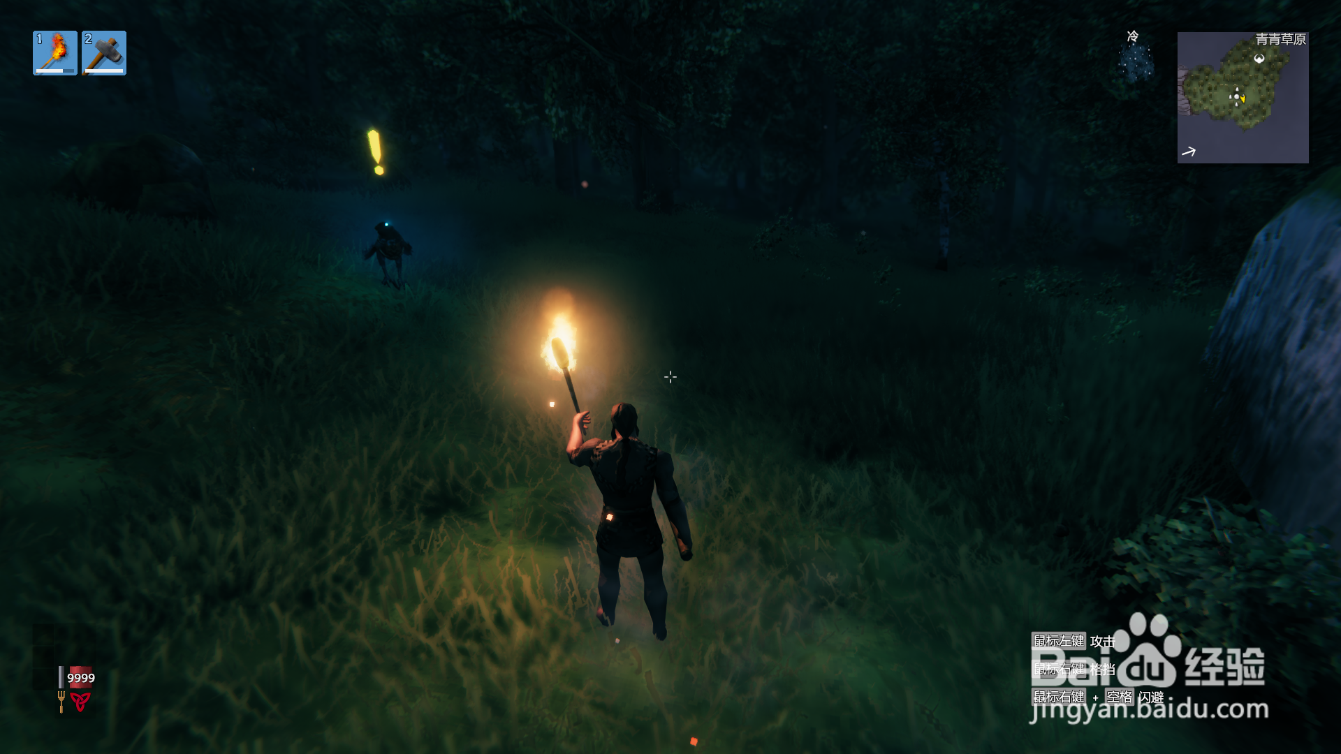 英灵神殿的技能在哪里