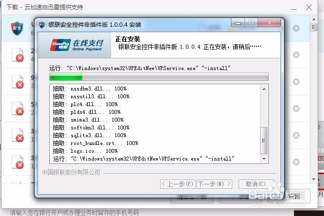 自己怎么查询征信记录