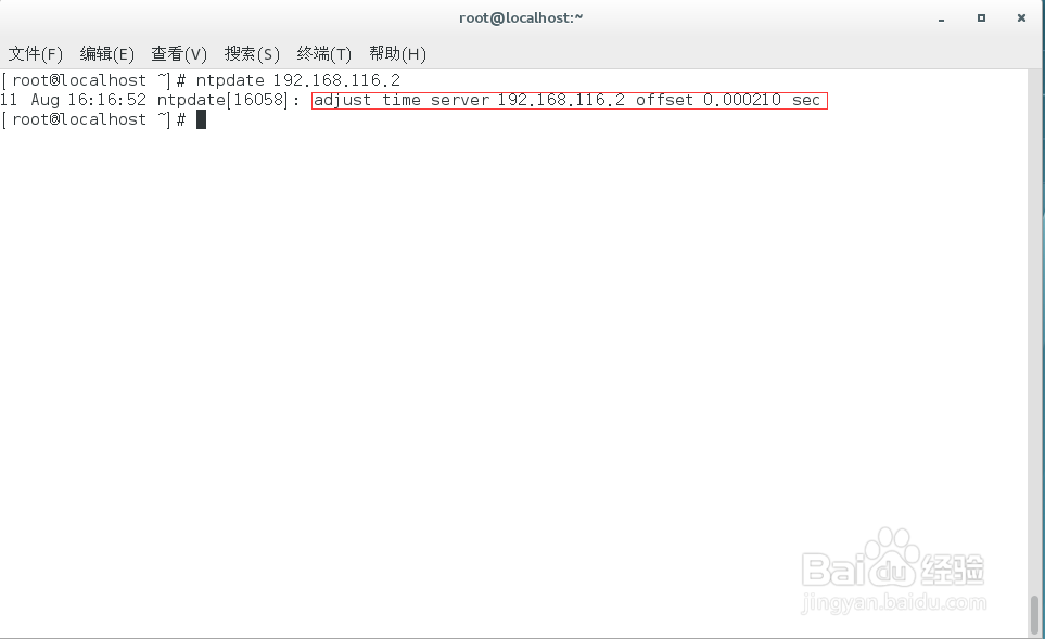 redhat7.2 centos7.2怎么配置ntp服务器