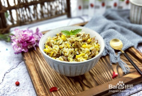 年夜饭主食之牛肉炒饭怎么做