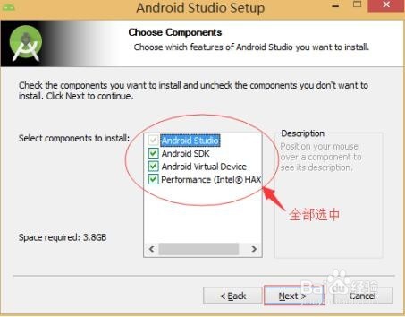 图解Android Studio工具包获取及安装