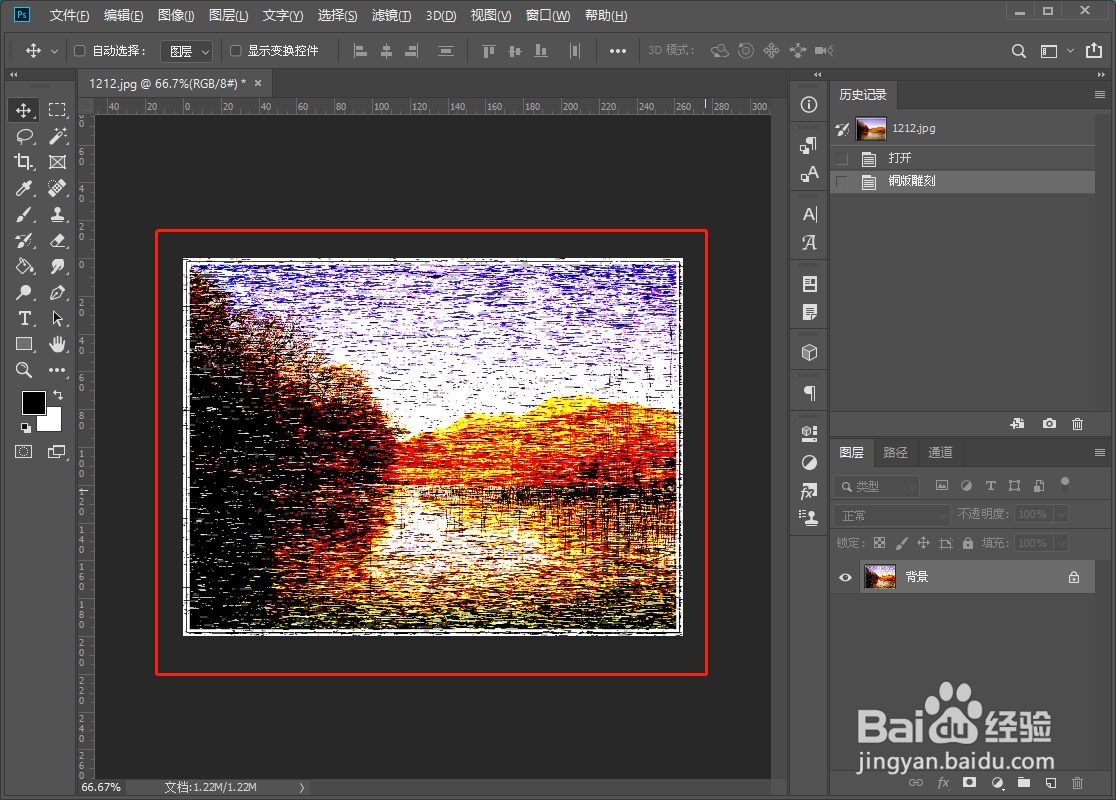 ps铜板雕刻在哪