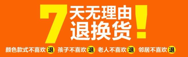 淘宝买衣服要留意什么才能减少质量不好的机率