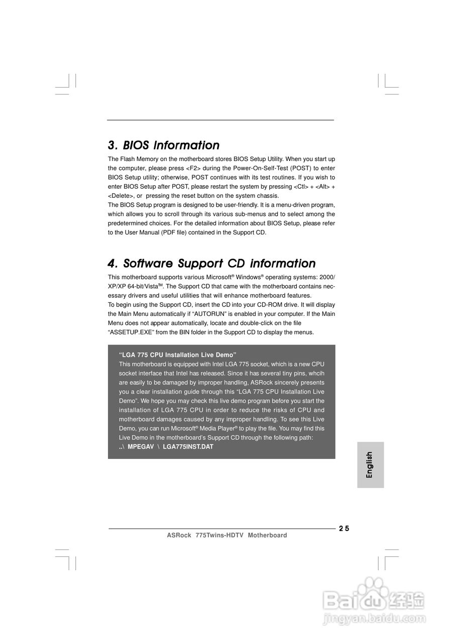 华擎775Twins-HDTV R2.0型主板说明书:[3]