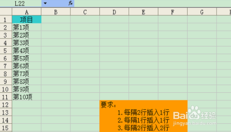 excel如何隔行下拉