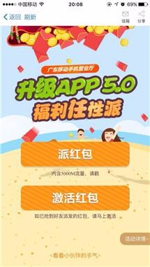 省流量技巧:苹果iPhone手机省流量的八大技巧