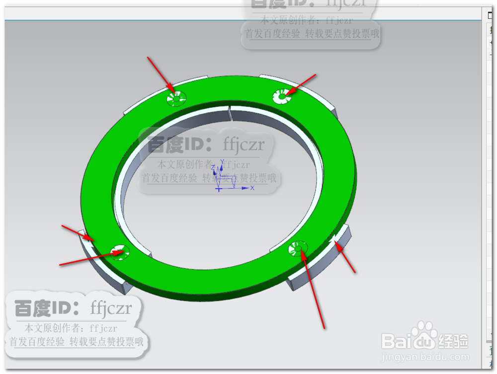 UG12.0创建玩具手铐之手铐环体基础模型