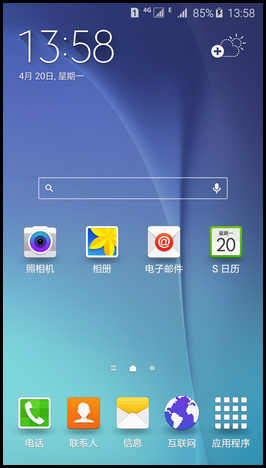 Samsung Galaxy S6如何更改屏幕网格类型?(G9208)