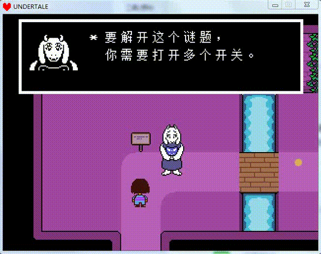 undertale第一关怎么过