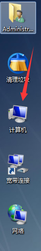 Win7系统如何卸载软件
