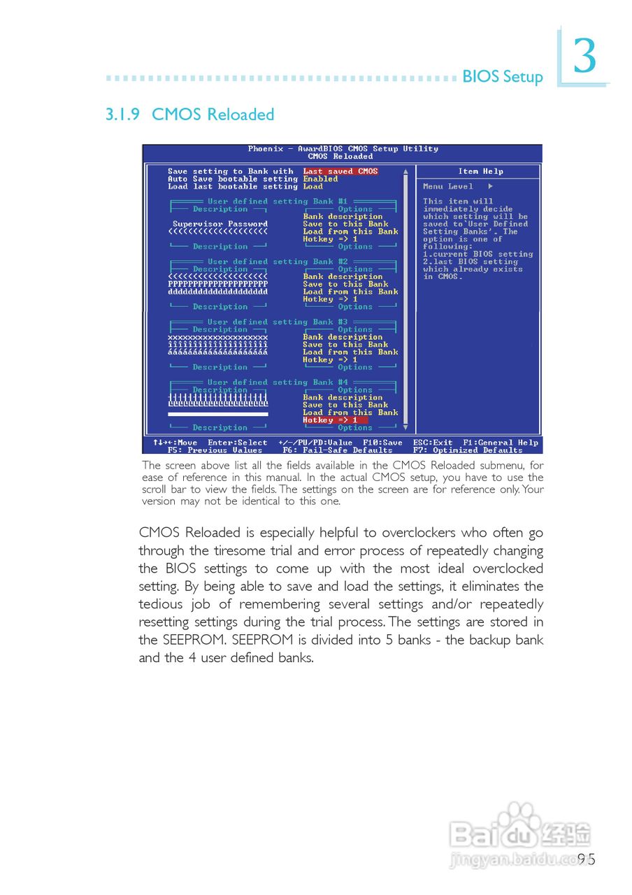 友通LANPARTY UT 865PE-T型主板说明书:[10]