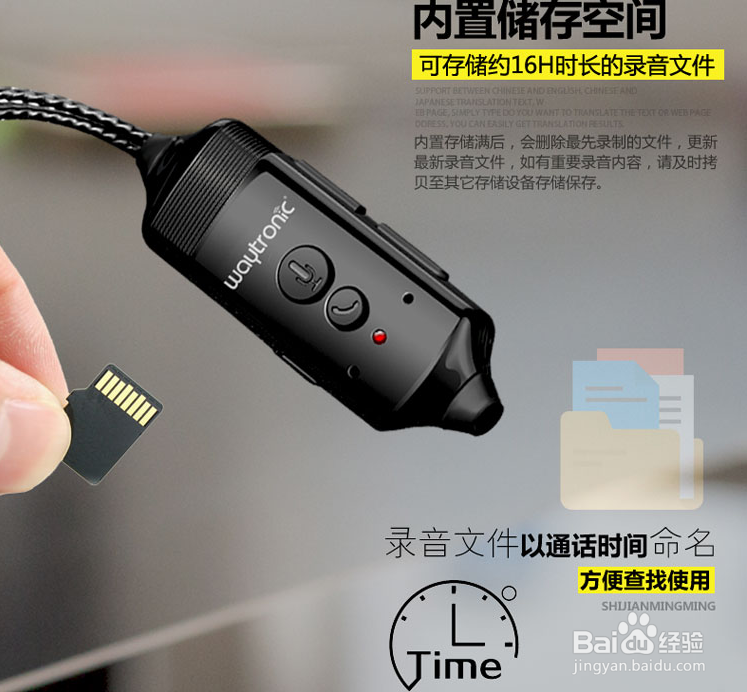 iphoneX怎么通话录音蓝牙耳机轻松实现双录音