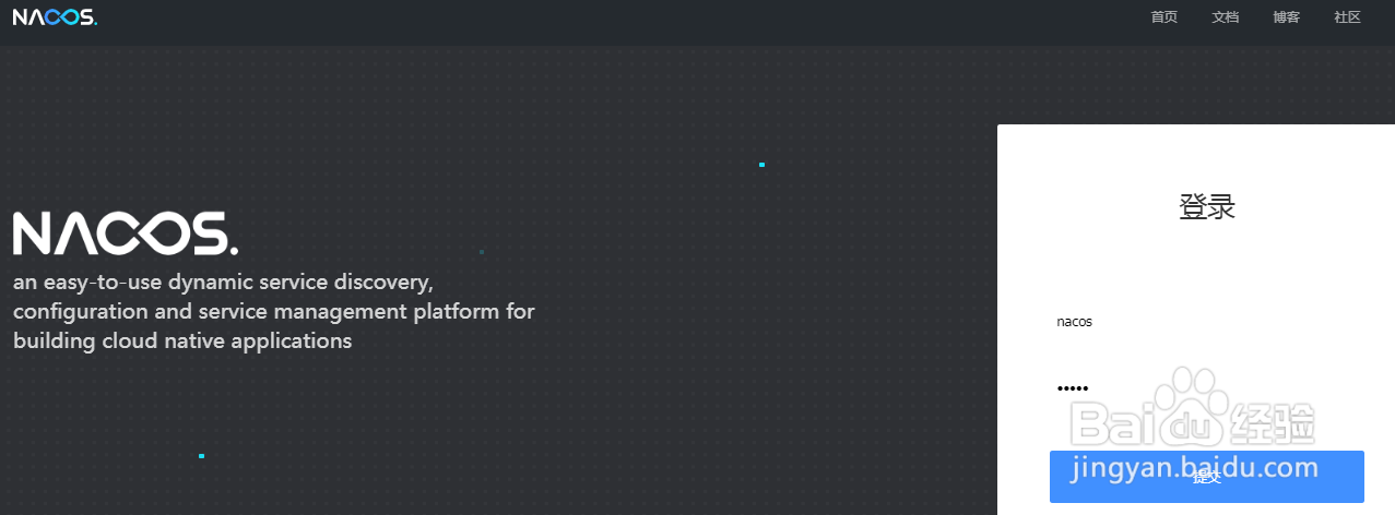如何使用nacos修改命名空间描述